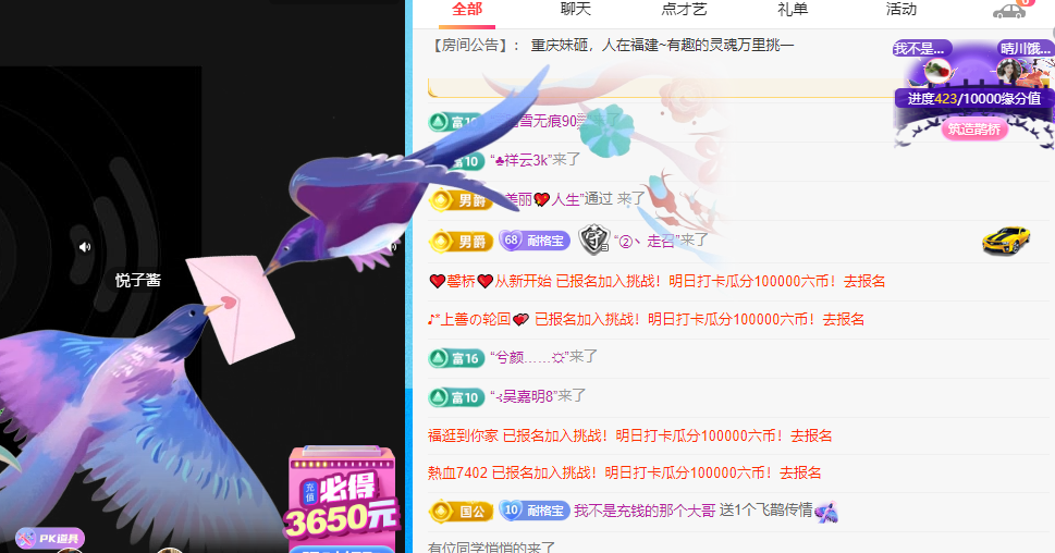 晴川退啦💕~的图片
