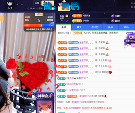 聆听~爱唱歌主播照片