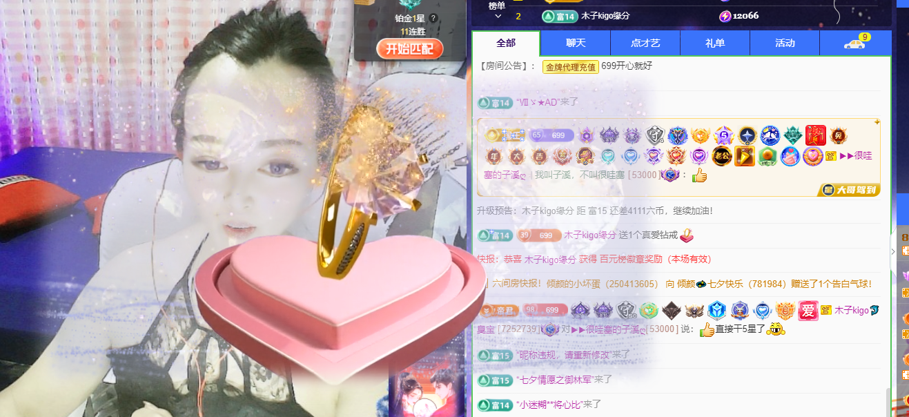 木子kigo五月好运的图片