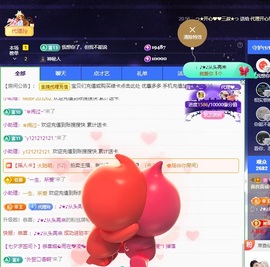金牌代理❤玲儿❤主播照片