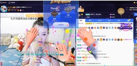 金牌代理❤玲儿❤主播照片