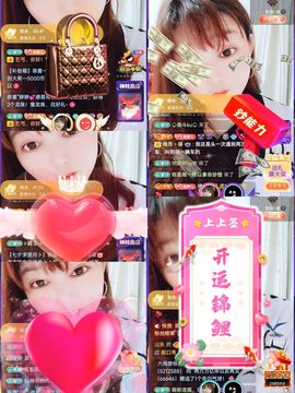 婷婷💕求升级的图片