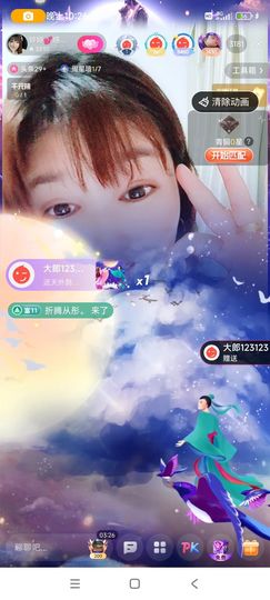 婷婷💕求升级的图片
