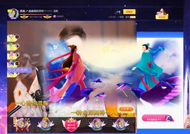 .此账号已注销‘主播照片