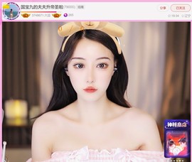 此账号已注销.，主播照片