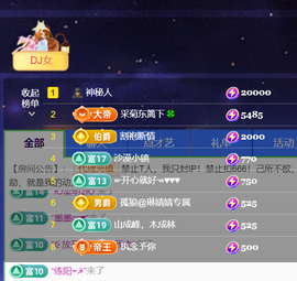 广西壮族姑姑主播照片