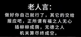 美小鸭🌈出门忘吃药主播照片