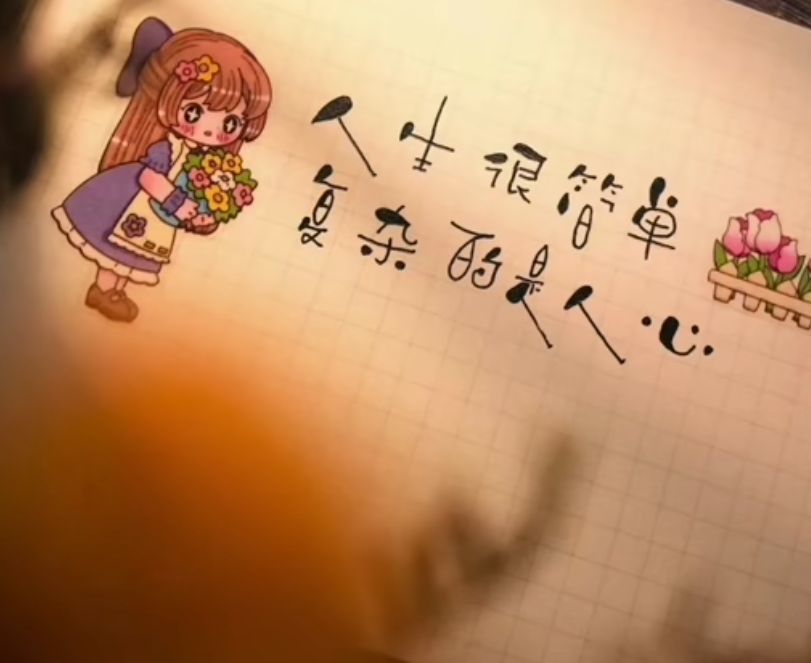 丑小鸭💞愿有一束光的图片