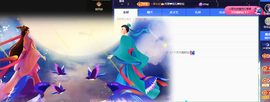 ╭☞呆呆主播照片