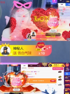 媛宝（退网）主播照片