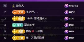 莫言，六月求善待！主播照片