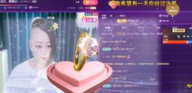 莫言，六月求善待！主播照片