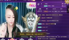 莫言，六月求善待！主播照片