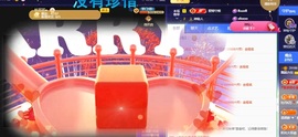方仪💌落雪九尾的图片