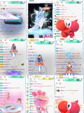 一心爱唱歌🌟主播照片