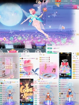 一心爱唱歌🌟主播照片