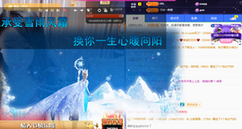 聆听~爱唱歌主播照片