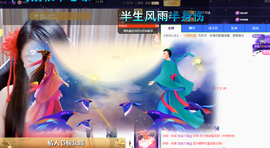 聆听~爱唱歌主播照片