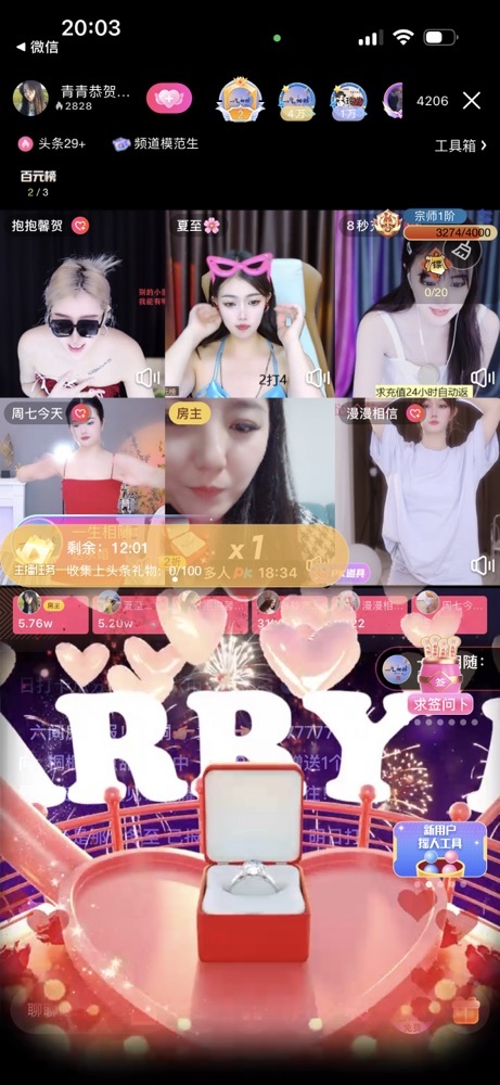青青恭贺官人荣升了的图片