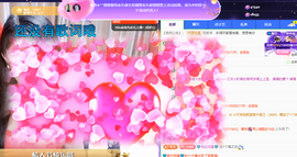 聆听~快二十冠喽主播照片