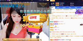聆听~快二十冠喽主播照片