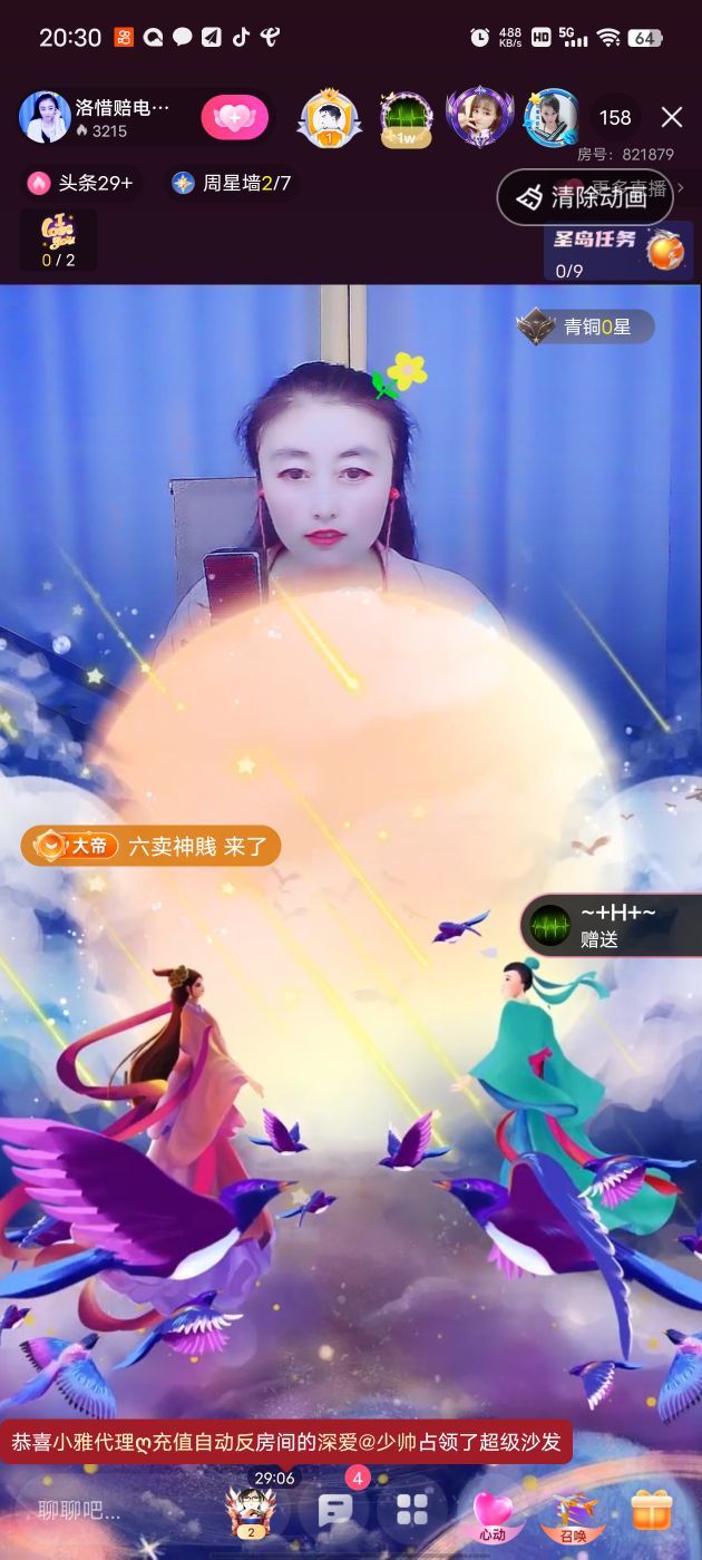 洛☆洛~的图片
