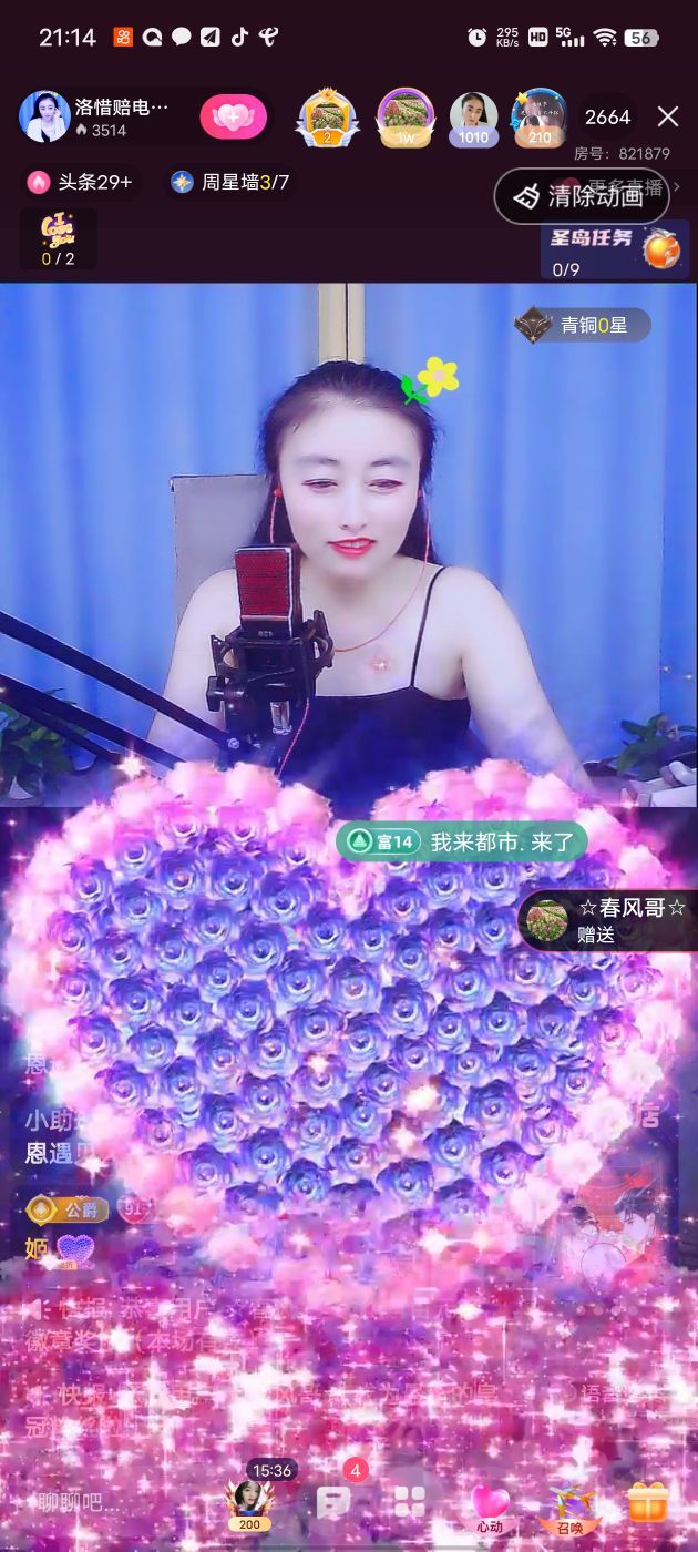 洛☆洛~的图片