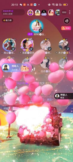 习惯🍓🍓🍓主播照片