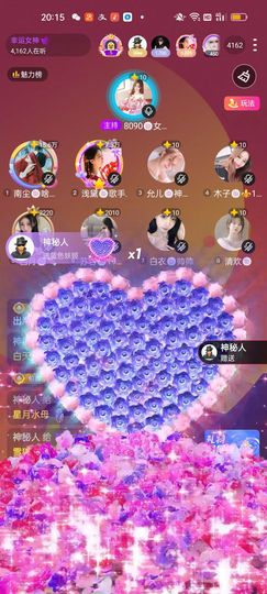 习惯🍓🍓🍓主播照片
