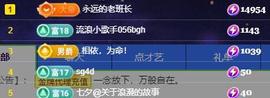 ‘暗香.╭❀主播照片