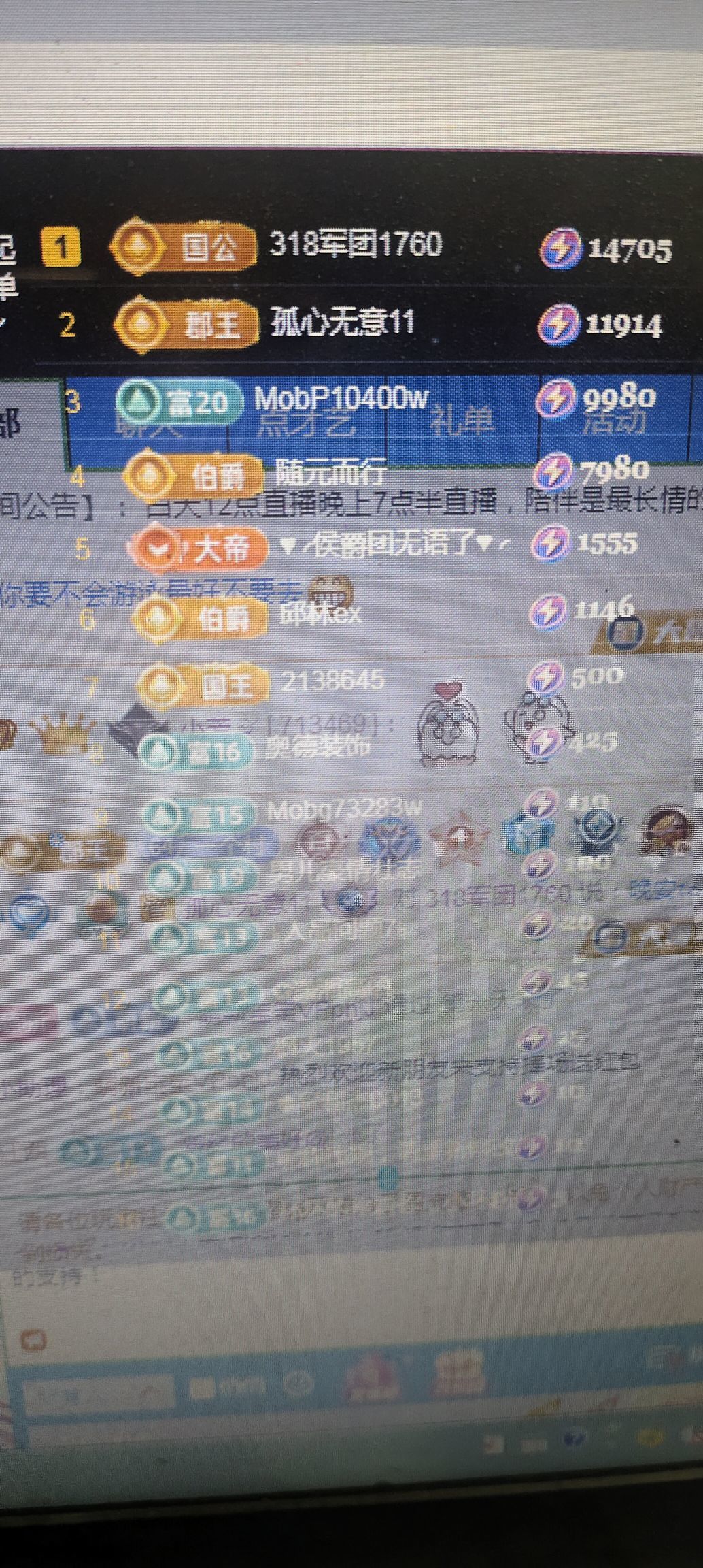 小芳，🌸减肥打卡的图片