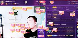 小鑫唱情歌主播照片