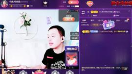 小鑫唱情歌主播照片