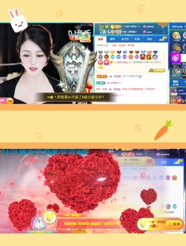 つ♡小可♡休息主播照片
