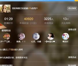 ━╋红太狼的图片