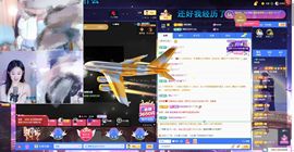 浮若若主播照片