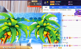 聆听~快二十冠喽主播照片