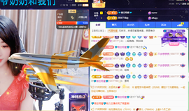 聆听~快二十冠喽主播照片