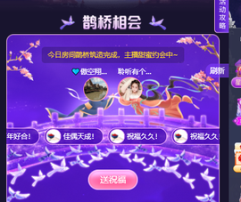 聆听~快二十冠喽主播照片