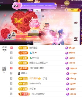 ♚艺琪♚充值代理主播照片