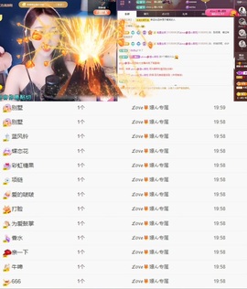 🌸嬛嬛吖主播照片