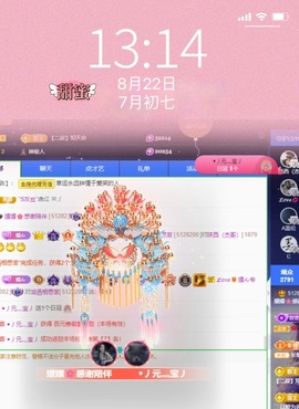 🌸嬛嬛吖主播照片