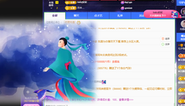 小软儿来咯~主播照片
