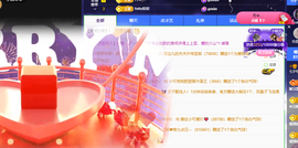小软儿来咯~主播照片