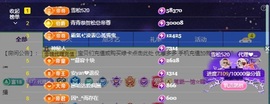 金牌代理❤玲儿❤主播照片