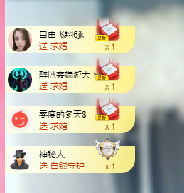 里里💕休息一天主播照片