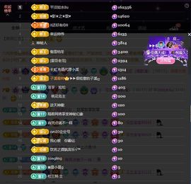 ᥫᩣ应～唱歌🎤主播照片
