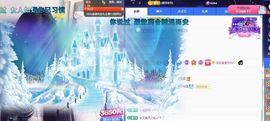 ᥫᩣ应应～的图片