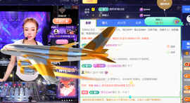 广西壮族姑姑主播照片