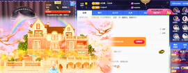 ◐惠主，2388◐的图片